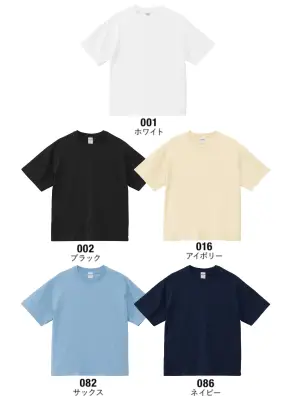 6.5オンス ファインジャージー ボックスシルエット Tシャツ
